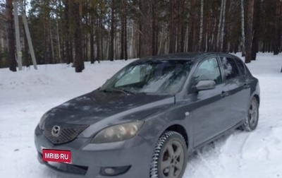 Mazda 3, 2004 год, 290 000 рублей, 1 фотография