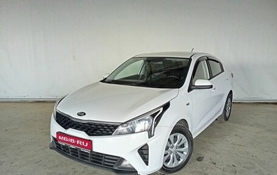 KIA Rio IV, 2021 год, 1 390 000 рублей, 1 фотография