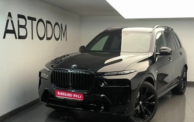 BMW X7, 2026 год, 19 600 000 рублей, 1 фотография