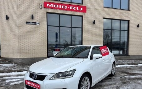 Lexus CT I рестайлинг, 2011 год, 1 270 000 рублей, 1 фотография