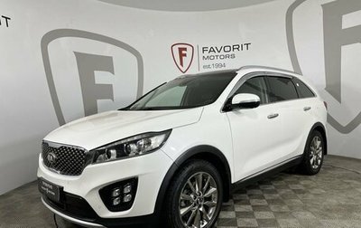 KIA Sorento III Prime рестайлинг, 2017 год, 2 549 000 рублей, 1 фотография