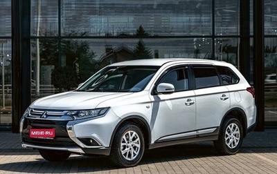 Mitsubishi Outlander III рестайлинг 3, 2015 год, 1 495 000 рублей, 1 фотография