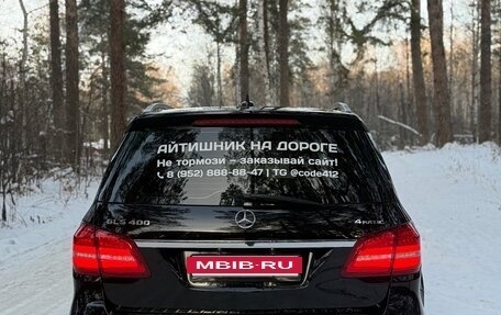 Mercedes-Benz GLS, 2017 год, 5 100 000 рублей, 5 фотография