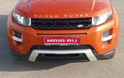 Land Rover Range Rover Evoque I, 2014 год, 1 800 000 рублей, 1 фотография