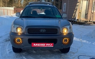Hyundai Santa Fe III рестайлинг, 2002 год, 480 000 рублей, 1 фотография