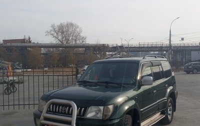 Toyota Land Cruiser Prado 90 рестайлинг, 1998 год, 999 999 рублей, 1 фотография