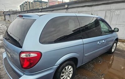 Dodge Caravan IV, 2004 год, 875 000 рублей, 1 фотография