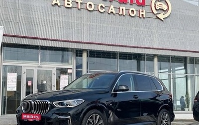 BMW X5, 2023 год, 7 250 000 рублей, 1 фотография