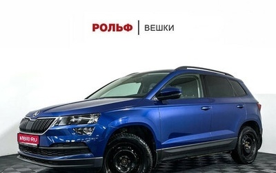 Skoda Karoq I, 2022 год, 2 647 000 рублей, 1 фотография