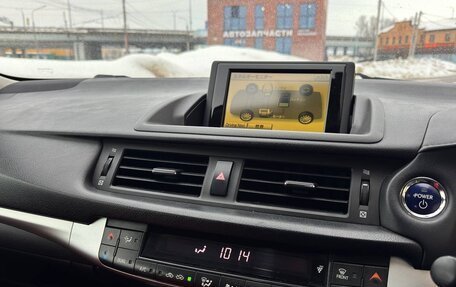 Lexus CT I рестайлинг, 2011 год, 1 270 000 рублей, 19 фотография