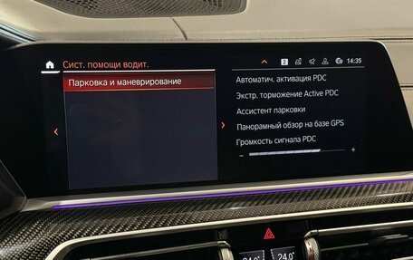 BMW X6, 2020 год, 8 990 000 рублей, 20 фотография