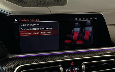 BMW X6, 2020 год, 8 990 000 рублей, 23 фотография