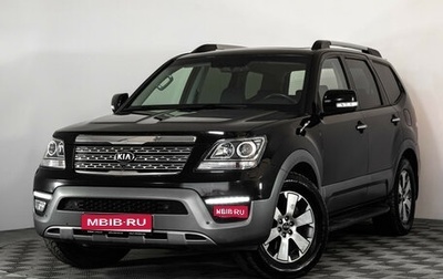 KIA Mohave I, 2017 год, 2 549 000 рублей, 1 фотография