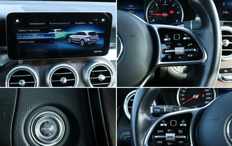 Mercedes-Benz GLC, 2019 год, 4 580 000 рублей, 17 фотография