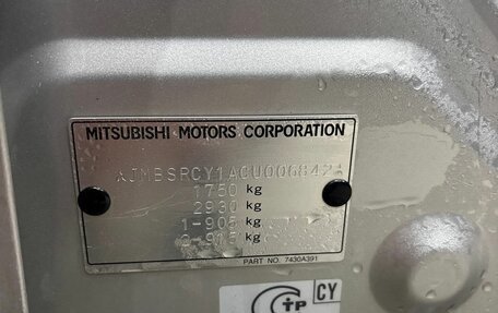 Mitsubishi Lancer IX, 2012 год, 860 000 рублей, 20 фотография