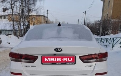 KIA Optima IV, 2019 год, 2 300 000 рублей, 1 фотография