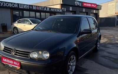 Volkswagen Golf IV, 1998 год, 450 000 рублей, 1 фотография