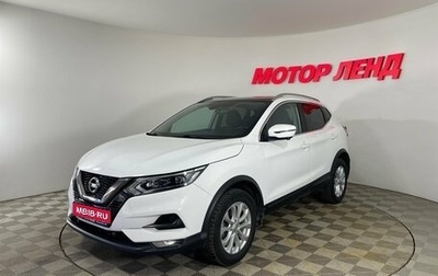 Nissan Qashqai, 2020 год, 2 120 000 рублей, 1 фотография
