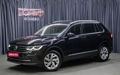 Volkswagen Tiguan II, 2021 год, 3 398 000 рублей, 1 фотография
