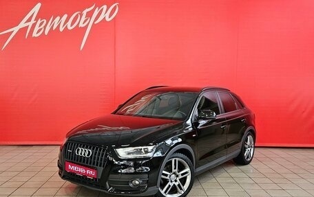 Audi Q3, 2013 год, 1 910 000 рублей, 1 фотография