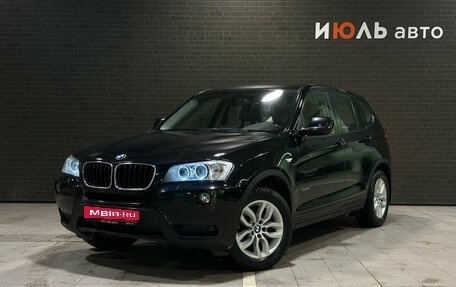 BMW X3, 2013 год, 1 950 000 рублей, 1 фотография