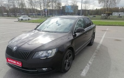 Skoda Superb III рестайлинг, 2014 год, 830 000 рублей, 1 фотография