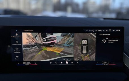 BMW X3, 2025 год, 6 690 000 рублей, 15 фотография