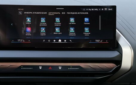 BMW X3, 2025 год, 6 690 000 рублей, 24 фотография