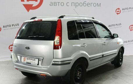 Ford Fusion I, 2008 год, 480 000 рублей, 2 фотография