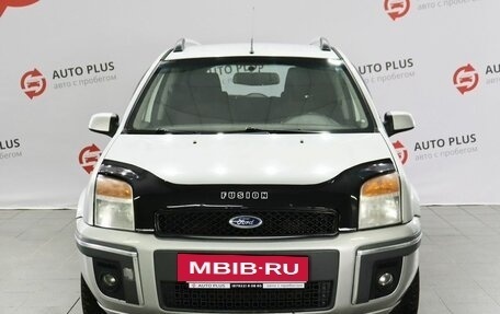 Ford Fusion I, 2008 год, 480 000 рублей, 5 фотография