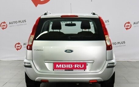 Ford Fusion I, 2008 год, 480 000 рублей, 6 фотография