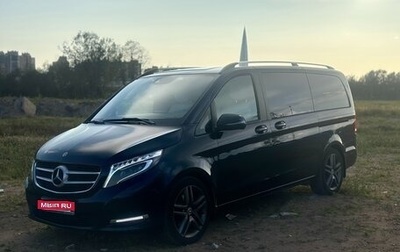Mercedes-Benz V-Класс, 2018 год, 4 299 000 рублей, 1 фотография