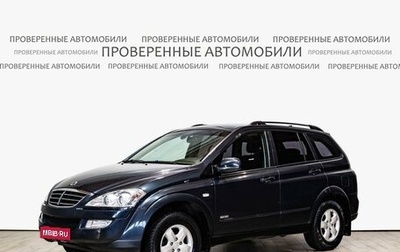 SsangYong Kyron I, 2014 год, 1 057 000 рублей, 1 фотография