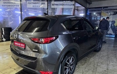 Mazda CX-5 II, 2018 год, 2 700 000 рублей, 1 фотография