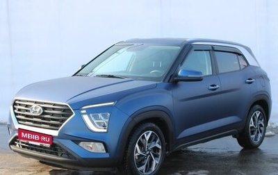 Hyundai Creta, 2022 год, 2 630 000 рублей, 1 фотография