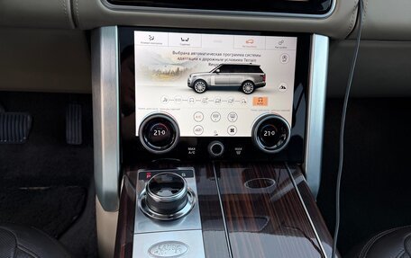 Land Rover Range Rover IV рестайлинг, 2018 год, 7 900 000 рублей, 15 фотография