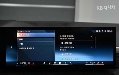 BMW X5, 2024 год, 9 969 000 рублей, 17 фотография