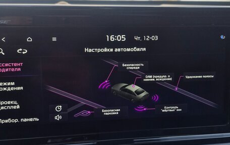 KIA K5, 2020 год, 2 580 000 рублей, 20 фотография