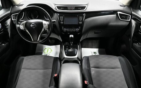 Nissan Qashqai, 2015 год, 1 245 000 рублей, 11 фотография