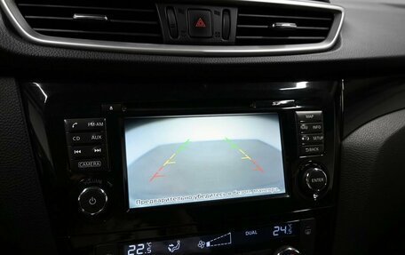 Nissan Qashqai, 2015 год, 1 245 000 рублей, 16 фотография