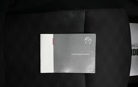 Nissan Qashqai, 2015 год, 1 245 000 рублей, 22 фотография