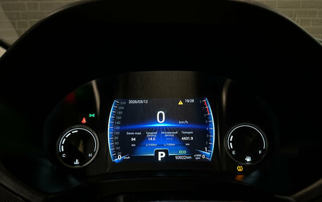 Chery Tiggo 4 I рестайлинг, 2020 год, 1 330 000 рублей, 22 фотография