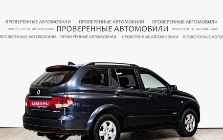 SsangYong Kyron I, 2014 год, 1 057 000 рублей, 2 фотография
