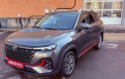 Changan CS35 Plus, 2024 год, 1 870 000 рублей, 1 фотография