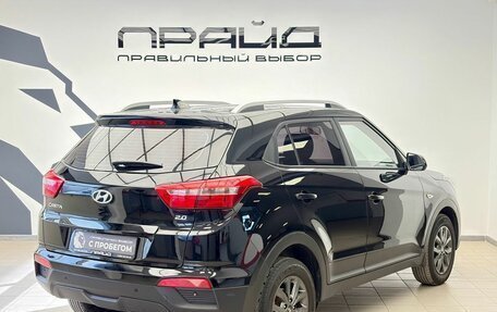 Hyundai Creta I рестайлинг, 2020 год, 1 729 900 рублей, 2 фотография