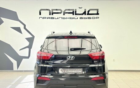 Hyundai Creta I рестайлинг, 2020 год, 1 729 900 рублей, 4 фотография