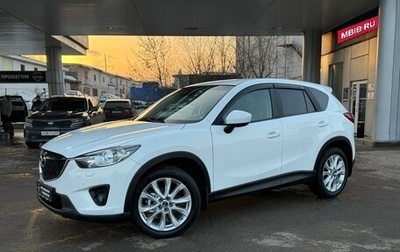 Mazda CX-5 II, 2012 год, 1 570 000 рублей, 1 фотография