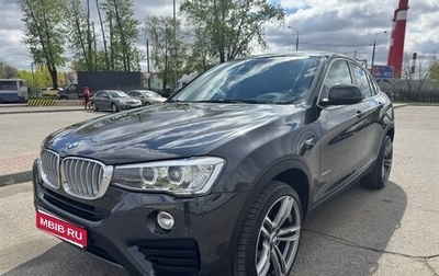 BMW X4, 2015 год, 3 220 000 рублей, 1 фотография