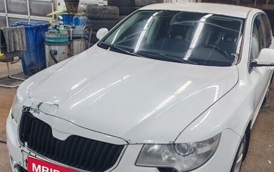 Skoda Superb III рестайлинг, 2012 год, 790 000 рублей, 1 фотография