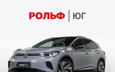 Volkswagen ID.4, 2023 год, 3 648 000 рублей, 1 фотография